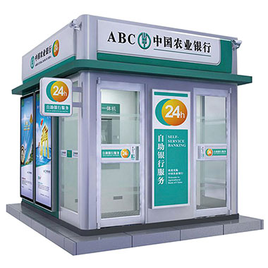 自助銀亭