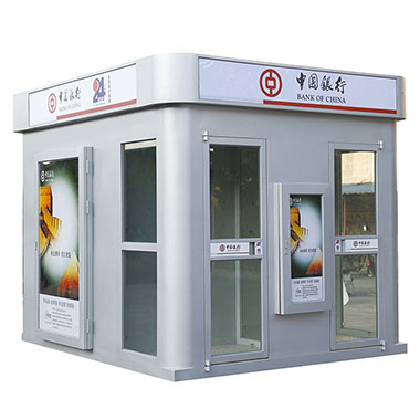自助銀亭